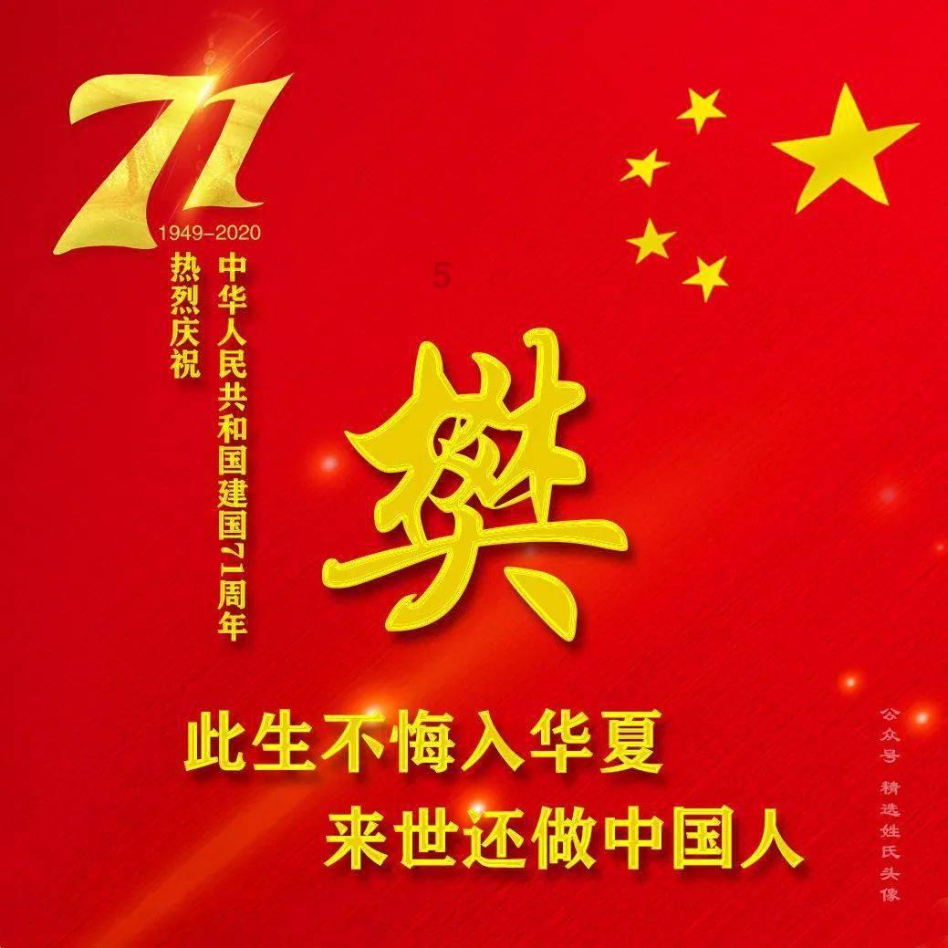 列宁遗体现存哪里？游戏画面