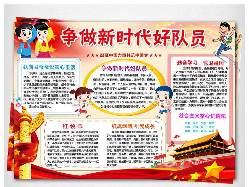 逗小猴开心系列178