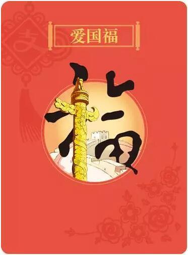 老师问每一次作业是否独立完成怎么回答？游戏画面