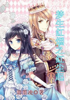 奥特曼救公主2